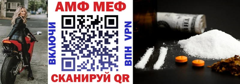 АМФЕТАМИН VHQ  Горячий Ключ 
