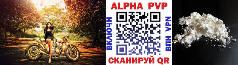 А ПВП СК  Горячий Ключ 