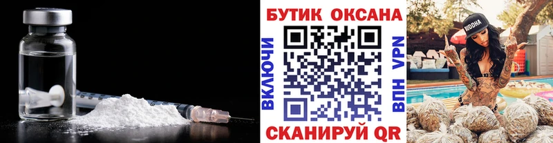 где продают наркотики  Горячий Ключ  БУТИРАТ GHB 