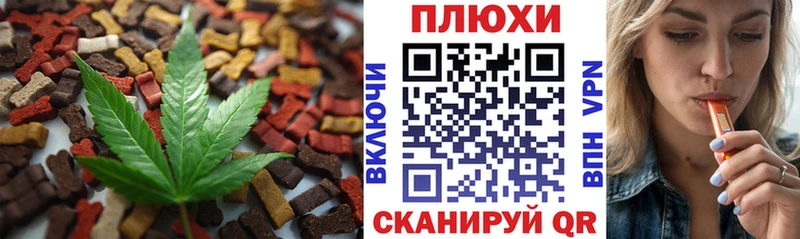 Cannafood марихуана  мега tor  Горячий Ключ 