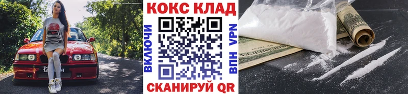 магазин  наркотиков  Горячий Ключ  Кокаин Эквадор 