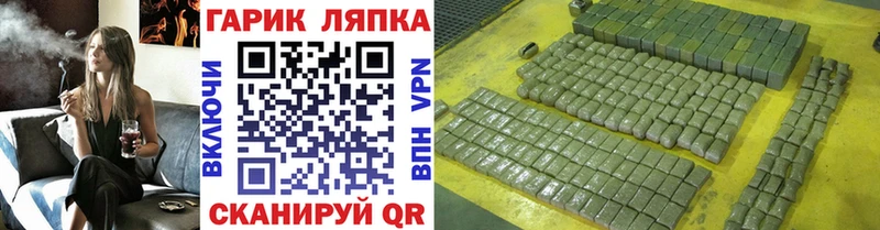 ГАШИШ гашик  где купить   Горячий Ключ 