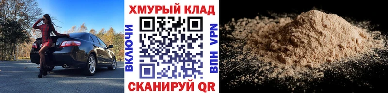 ГЕРОИН хмурый  Горячий Ключ 