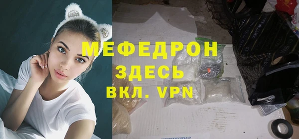 мяу мяу мука Баксан