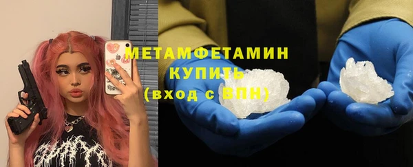 мяу мяу мука Баксан