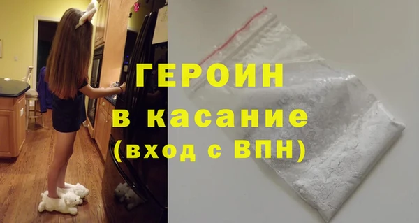 винт Балабаново