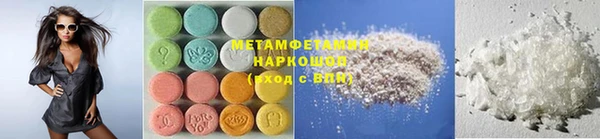 индика Балахна