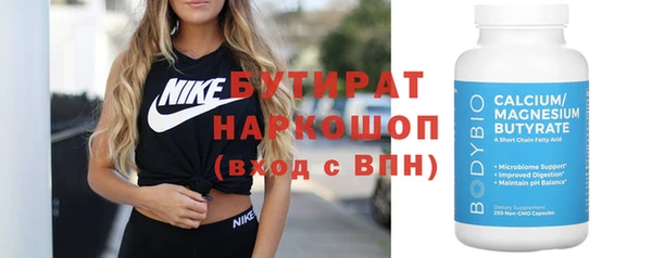 индика Балахна