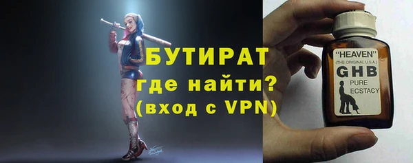 винт Балабаново