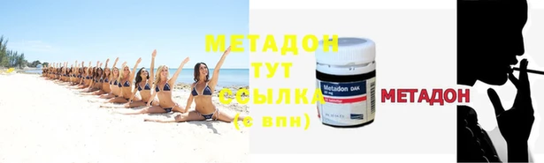 индика Балахна
