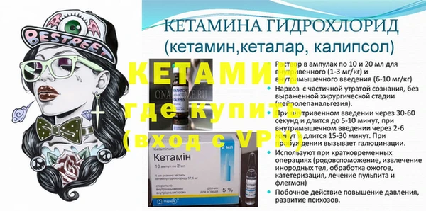 винт Балабаново