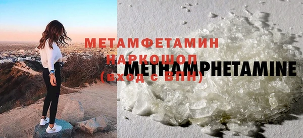 винт Балабаново