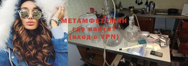индика Балахна