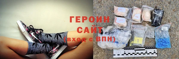 индика Балахна