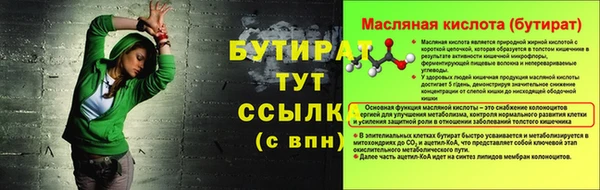 винт Балабаново