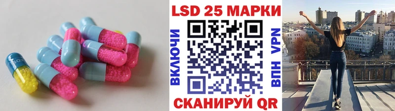 Лсд 25 экстази ecstasy  Горячий Ключ 
