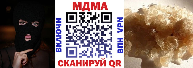 МДМА VHQ  хочу наркоту  OMG ссылки  Горячий Ключ 