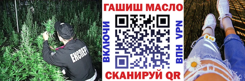 MEGA зеркало  Горячий Ключ  Дистиллят ТГК концентрат 