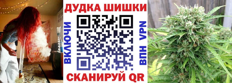 МАРИХУАНА Amnesia  гидра tor  Горячий Ключ 